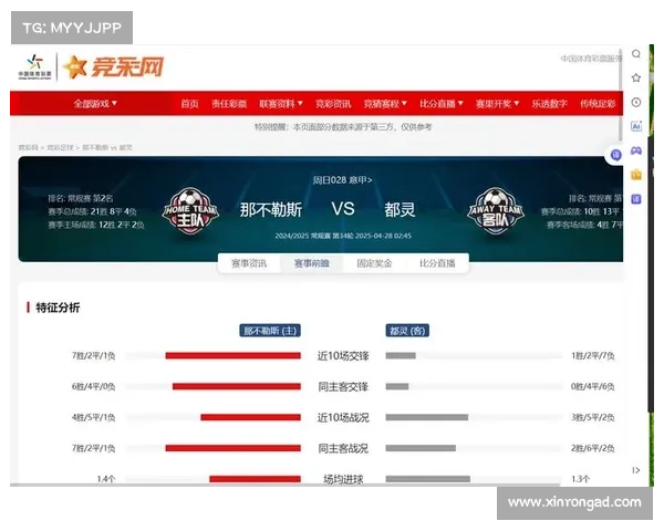 都灵拒绝那不勒斯中卫舒尔斯报价 坚持要价4000万欧元 都灵拒绝那不勒斯中卫舒尔斯报价 坚持要价4000万欧元